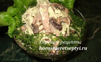 Салат из зеленой редьки с языком и грибами
